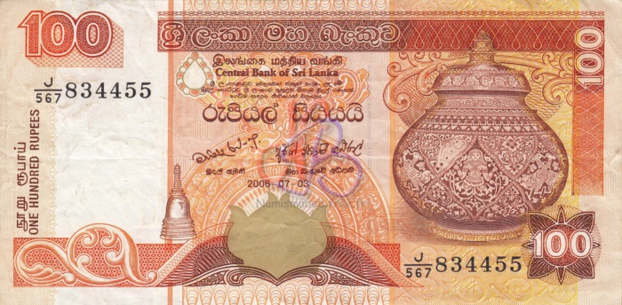 10, 20 , 50, 100 et 1000 Roupies Sri Lankaise (LKA)